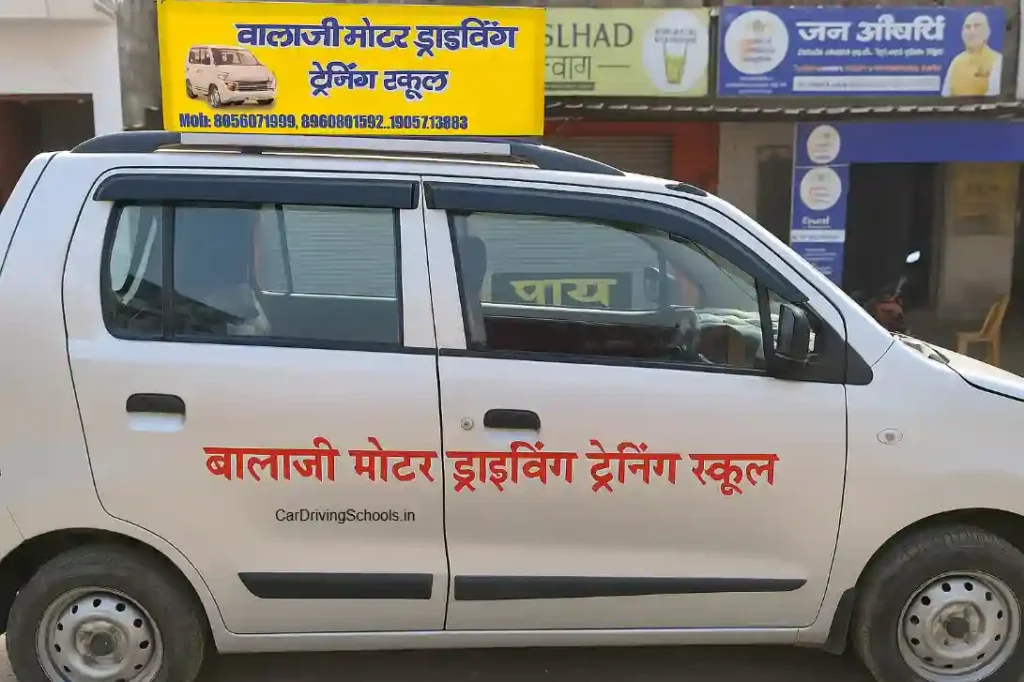 Balaji Motor Driving School Varanasi