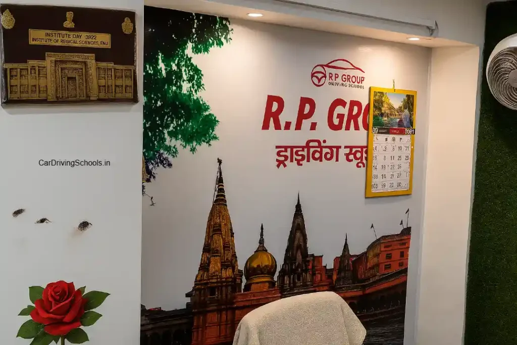 RP Group Driving School Varanasi