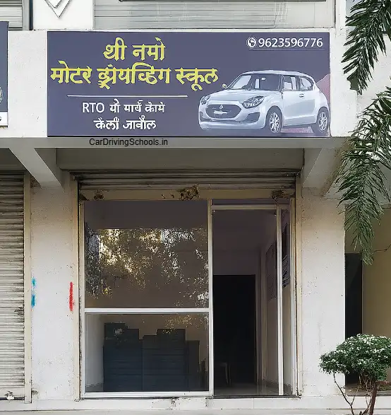 Shri Namo Motor Driving School Hadapsar, Pune