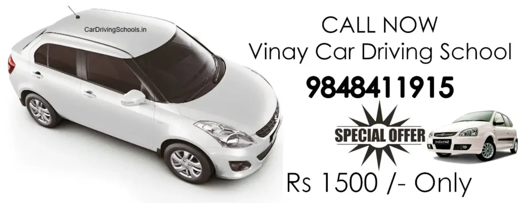 Vinay Car Driving School Vijayawada